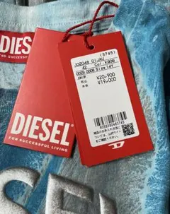 DIESEL 半袖ロゴTシャツ （新品・未使用）大人OKのサムネイル