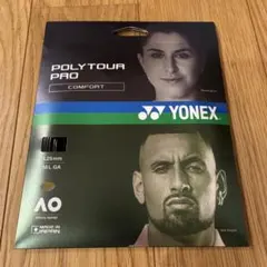 ポリツアープロ