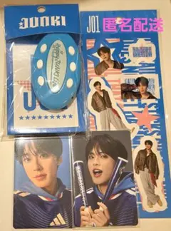 JO1 ポップアップ 河野純喜 ボイスキーホルダー おまけトレカ付き