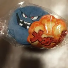 ドラクエ ロトの伝説編 ばくだん岩 ぬいぐるみ