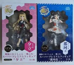 艦これ　フィギュア