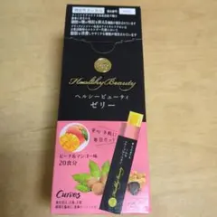 2026年最新】カーブスヘルシービューティーの人気アイテム - メルカリ