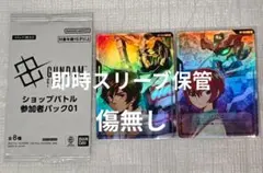 Item thumbnail for item d40eb0dc-2243-4628-b412-5cc63de19349