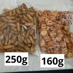 岩塚製菓 直売店限定 スープカリーせんべい 雲丹あられ 2種セットのサムネイル