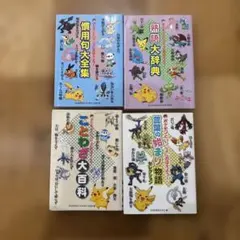 Item thumbnail for item 32ddfc50-9a1c-478b-a9bb-840f1f9704b5