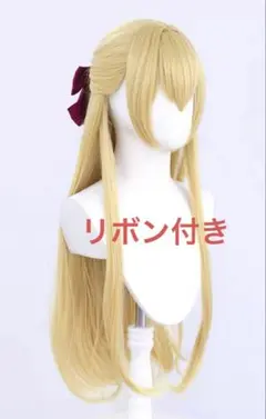 セーラームーン　大人用コスプレ　セーラーヴィーナス　ウィッグ　かつら　変装 天才りえちゃん（りんりん）🤟 on X: 