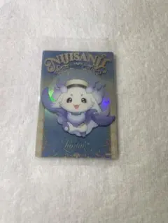 にじさんじ ルンルン