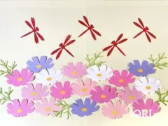 【壁面飾り】 秋 9月 10月 コスモス とんぼ　匿名配送
