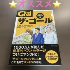 2026年最新】ジェラルド・ゴルドーの人気アイテム - メルカリ