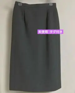 【未使用 タグ付き】秋冬物 スカート セミタイト