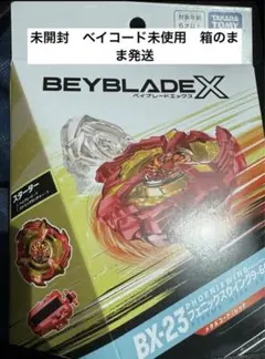 2026年最新】BX-23 スターター フェニックスウイング9-60GF 「BEYBLADE
