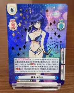 ドルフィンウェーブ Reバース for you