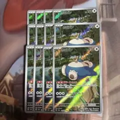 カビゴンCHR カビゴンAR 20枚セット まとめ売り カビゴンCHR カビゴンAR 20枚セット まとめ売り ポケモンカード