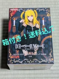 未開封！送料込！DEATH NOTE 弥海砂 プライズフィギュア☆のサムネイル