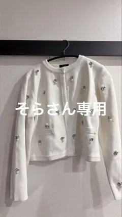 ánuans アニュアンス　ビジューニットジャケット　カーディガン　ホワイトのサムネイル