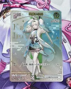 2026年最新】風真いろは HRの人気アイテム - メルカリ
