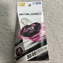 新品未開封　ベイブレードx BX-00 マンモスタスク2-80Eのサムネイル