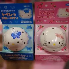 2026年最新】ハローキティ猫トイレの人気アイテム - メルカリ