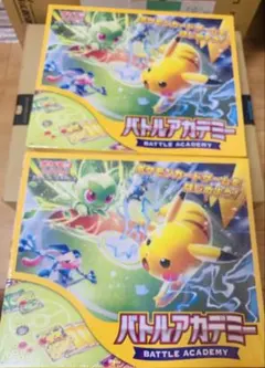 2026年最新】ポケモンカードゲーム バトルアカデミーの人気アイテム