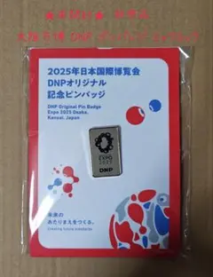 あ*ら様 【未開封・非売品】万博　スロバキア　ピンバッジ 2026年最新】万博非売品ピンバッジの人気アイテム - メルカリ