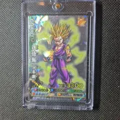 データカードダス 初期 ￼ドラゴンボールZ 第1弾 ￼激レア 孫悟飯 少年