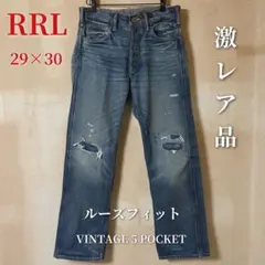 激レア RRL VINTAGE 5POCKET 29×30 (S)ルーズフィット 激レア RRL VINTAGE 5POCKET 29×30 (S)ルーズフィット - メルカリ