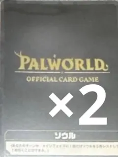 パルワールドカードゲーム 限定箔押しPRカード プロモ TCG 4枚セット パルワールドカードゲーム 限定箔押しPRカード プロモ TCG 4枚セット