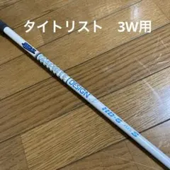 Tour AD HD-6 フレックスS