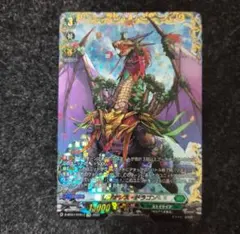 ヴァンガード　虹宝獣オルピリス　FFR 虹宝獣オルピリス【FFR】{D-LBT04/FFR14}《リリカルモナステリオ》