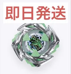 BEYBLADE X BX-50 vol.11 インパクトドレイク7-55FB - メルカリ