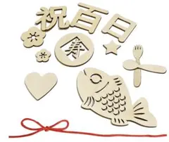 お食い初め、ひなまつりバナーセット