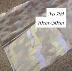 C- 794-4▲ 正絹西陣織　金蘭端切れ　70cm幅50cm デッドストック