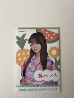 乃木坂46瀬戸口心月 真夏の全国ツアー2025缶バッチ