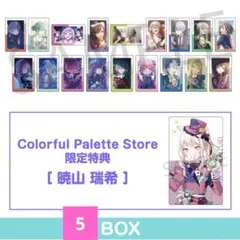 プロセカ グッズ まとめ売り 2026年最新】Yahoo!オークション -プロセカ まとめ売りの中古品・新品