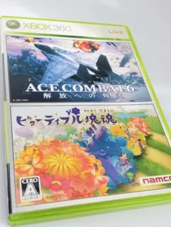 (未使用･未開封品)　，「ACE COMBAT 6 解放への戦火」と「ビューティフル塊魂」Xbox 360 バリュー パック同梱ソフト 7z28pnb Amazon | ，「ACE COMBAT 6 解放への戦火」と「ビューティフル塊魂