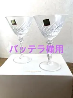 バッテラ様用ページです。