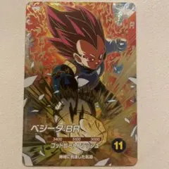 2026年最新】スーパードラゴンボールヒーローズ ベジータbrの人気