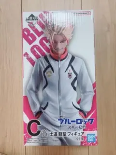 未開封 ブルーロック 一番くじ C賞 士道龍聖 フィギュア