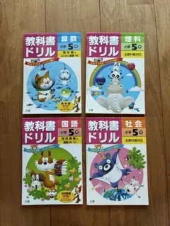 小学4年生 いきいき！なつドリル/プレミアム 方眼式計算ドリル 4年上下