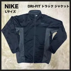 【USED】NIKE DRI-FIT トラック ジャケット Lサイズ BLACK