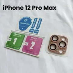 iPhone 12 Pro Max カメラ保護ガラスフィルム カバー