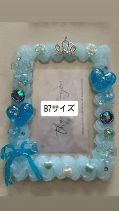 ホイップデコトレカケース　256.