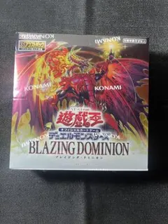 遊戯王 ブレイジングドミニオン 1箱 box 新品未開封 シュリンク付き