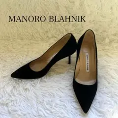 2025年最新】マノロブラニクの人気アイテム - メルカリ