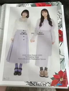 工藤静香／Jaguar Line 新品 店頭告知ポスター 90年代当時物シングル