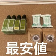 ロクシタンアメニティ