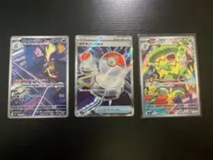 ポケモンカード ルンパッパ AR 081/080
