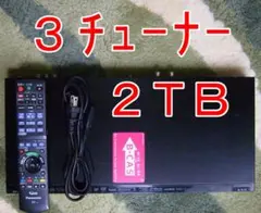2025年最新】DIGA 換装 HDD 2TBの人気アイテム - メルカリ