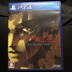 真女神転生3ノクターンHDリマスター