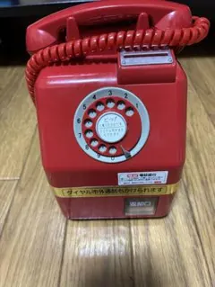 値下げしました！　【タルガ】TARGA レトロな公衆電話の貯金箱
